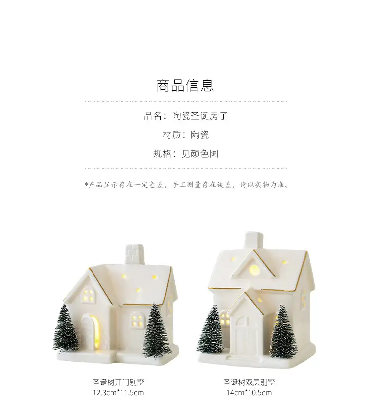 Ceramic Luminous Snow House Decor 14cm — feature 4