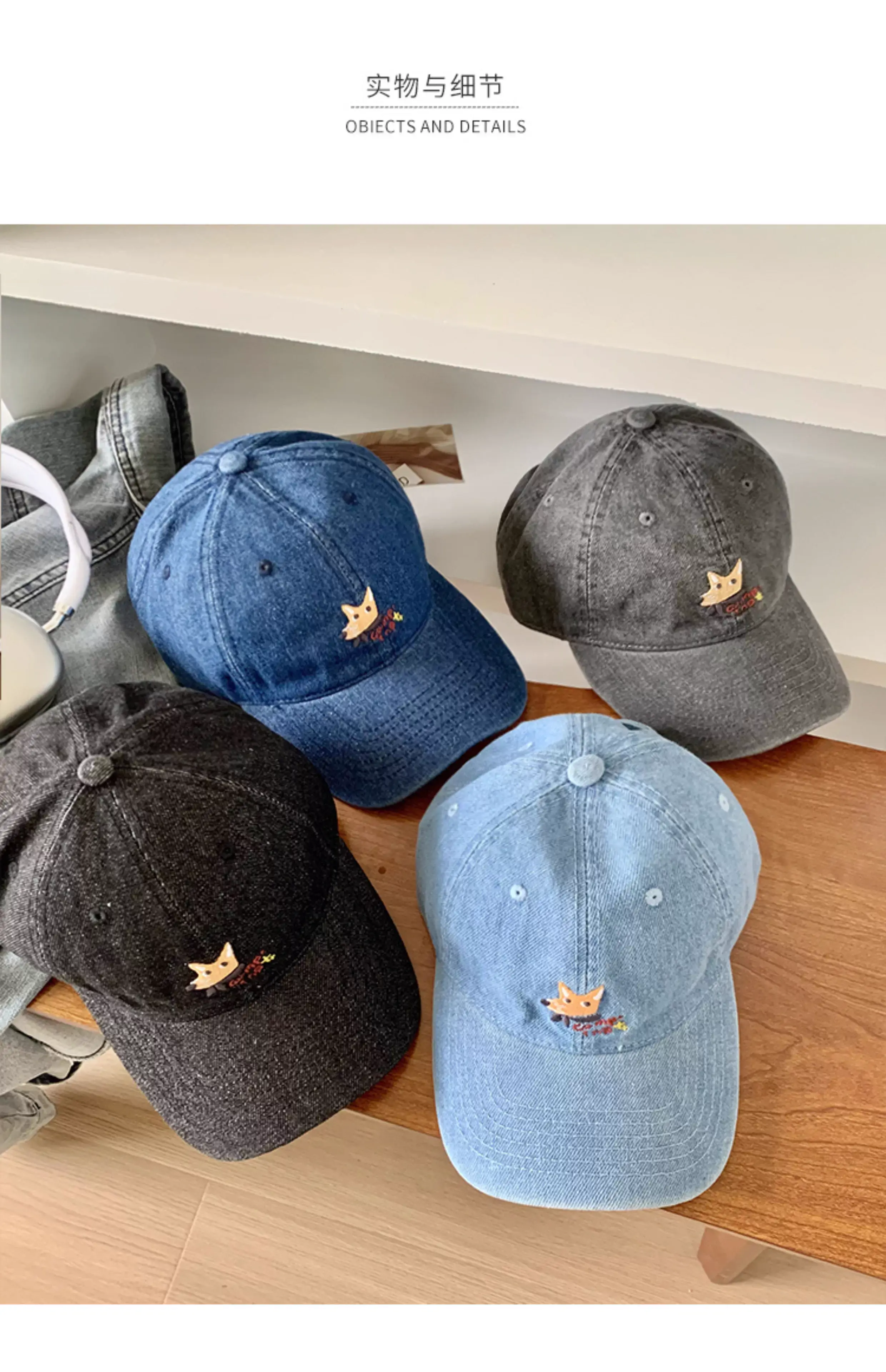 Women Wash Denim Fox Cap Sun Hat Big Head Showface — feature 14
