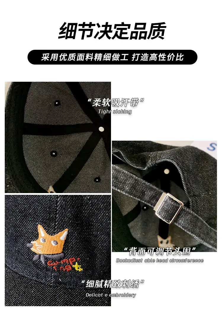 Women Wash Denim Fox Cap Sun Hat Big Head Showface — feature 4