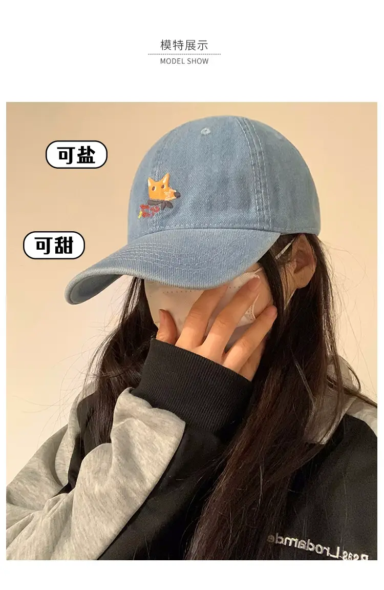 Women Wash Denim Fox Cap Sun Hat Big Head Showface — feature 7