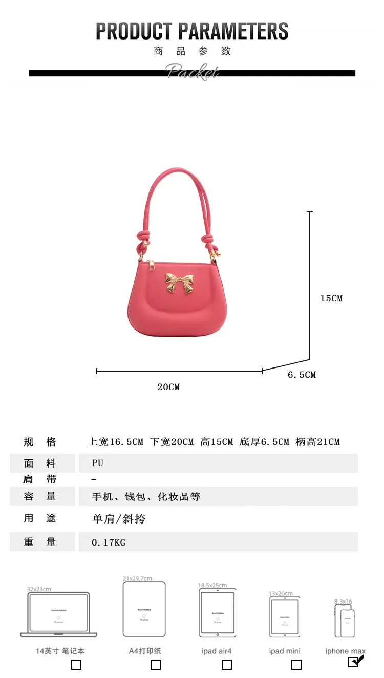 Women's Brown Bow Shoulder Bag 2024 Spring Summer — feature 3