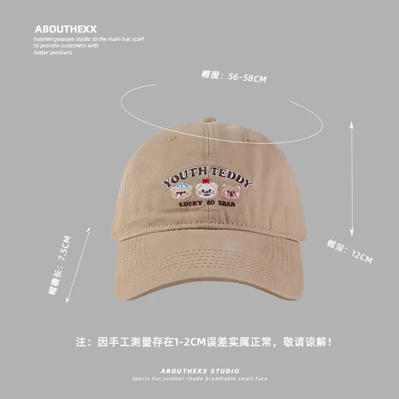 Sweet Bear Embroidered Baseball Cap for Kids 2024 - Image 14