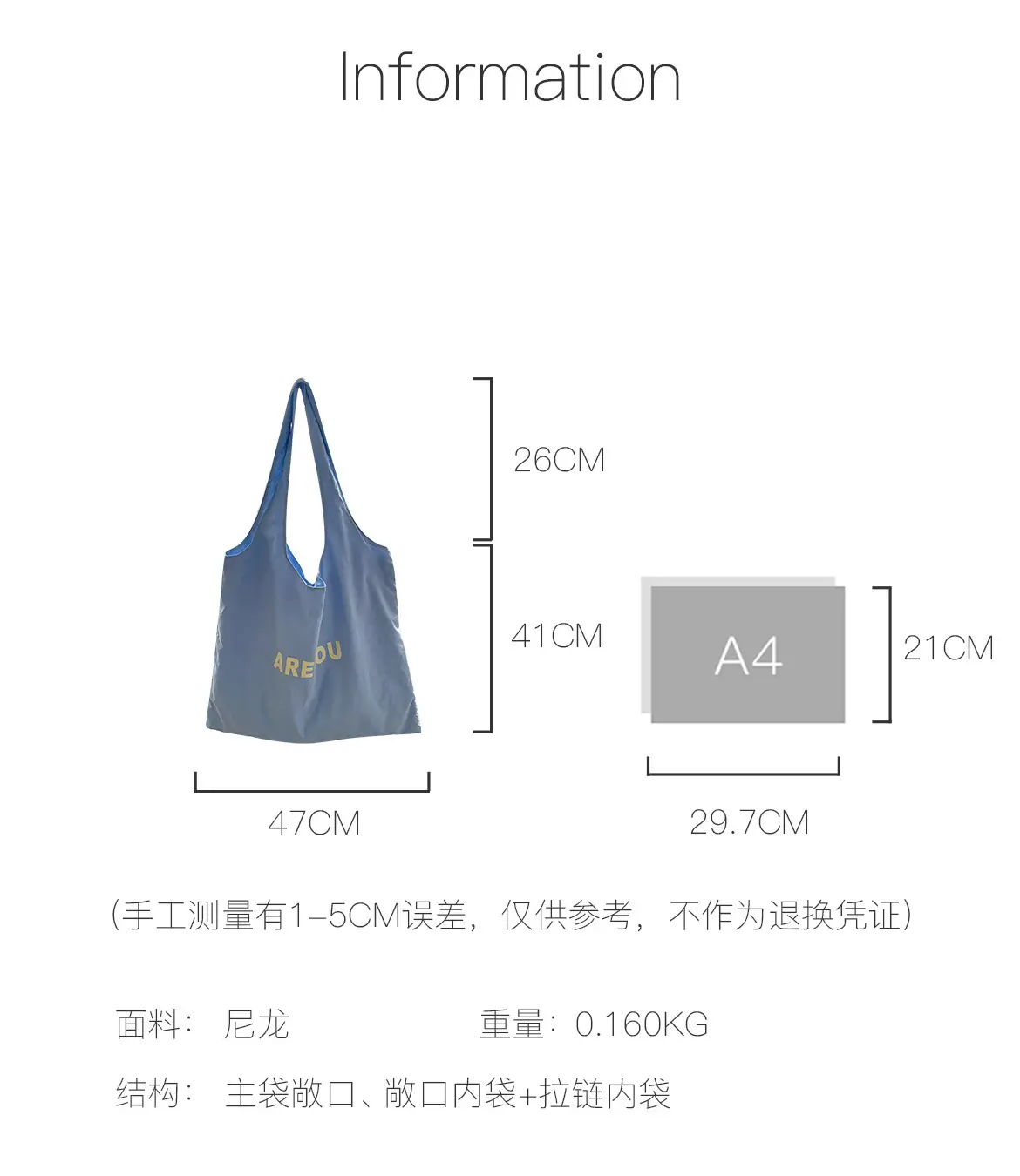 Fresh Summer Large Cap Korean Style Shoulder Tote — feature 3
