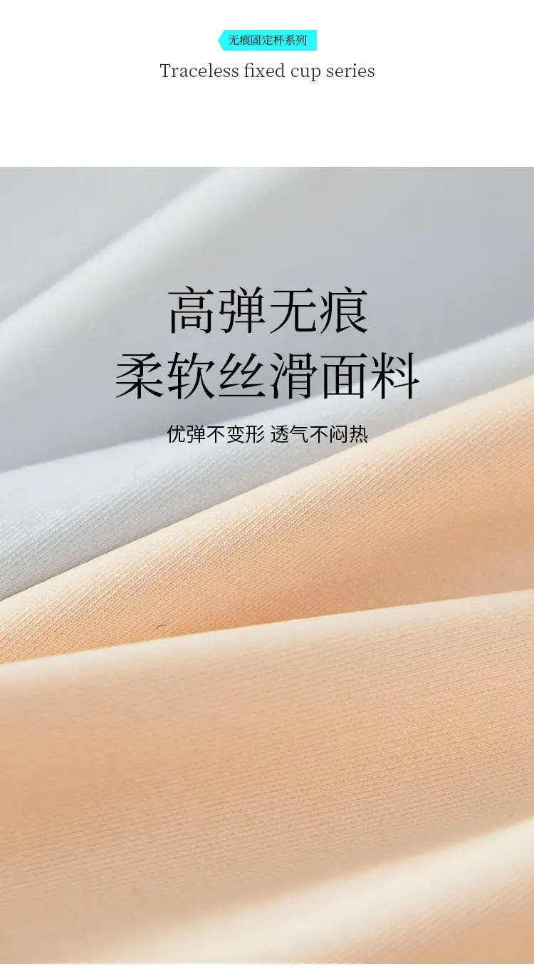 Black Seamless Fixed Cup Underwear for Women — feature 11
