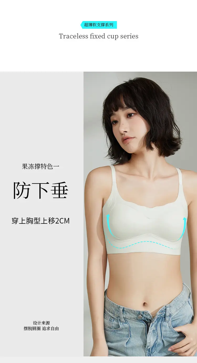 Black Seamless Fixed Cup Underwear for Women — feature 2