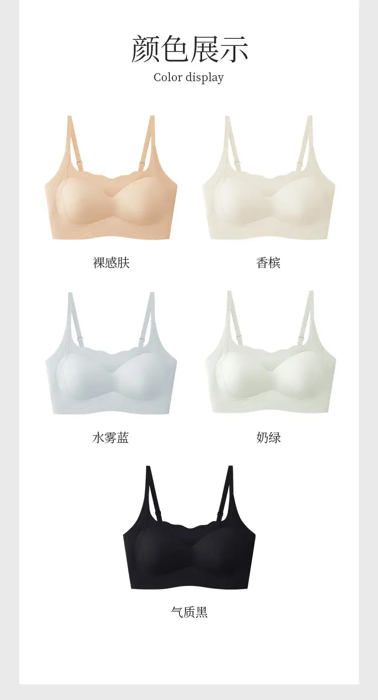 Black Seamless Fixed Cup Underwear for Women — feature 20