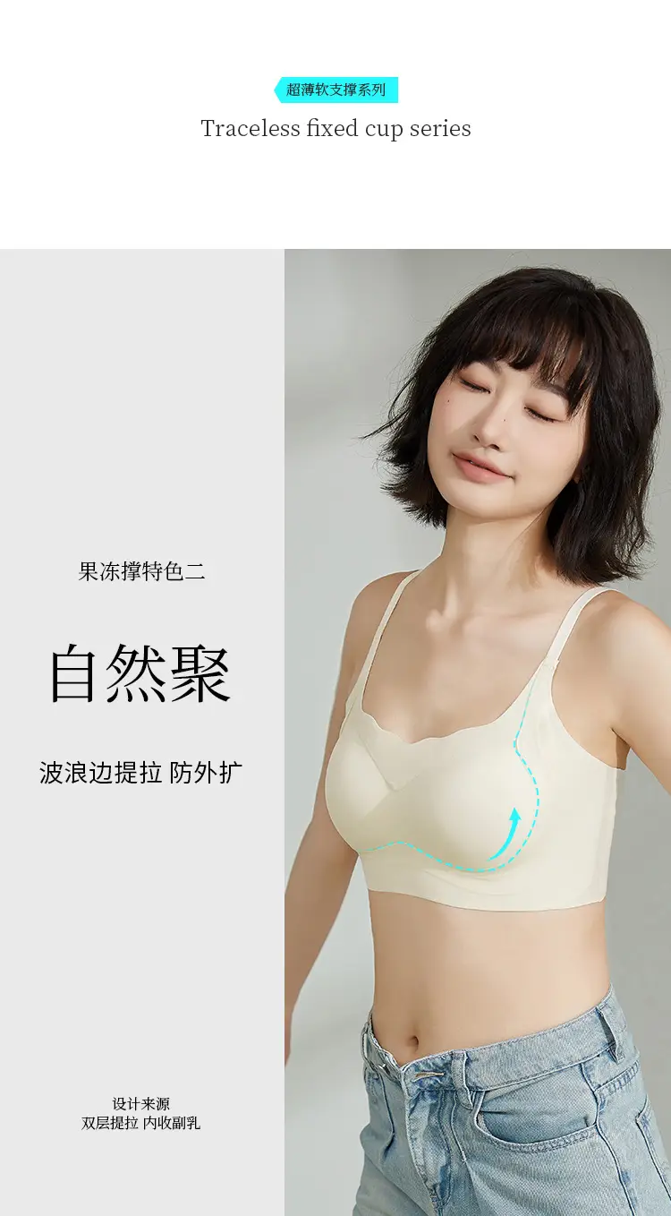 Black Seamless Fixed Cup Underwear for Women — feature 4