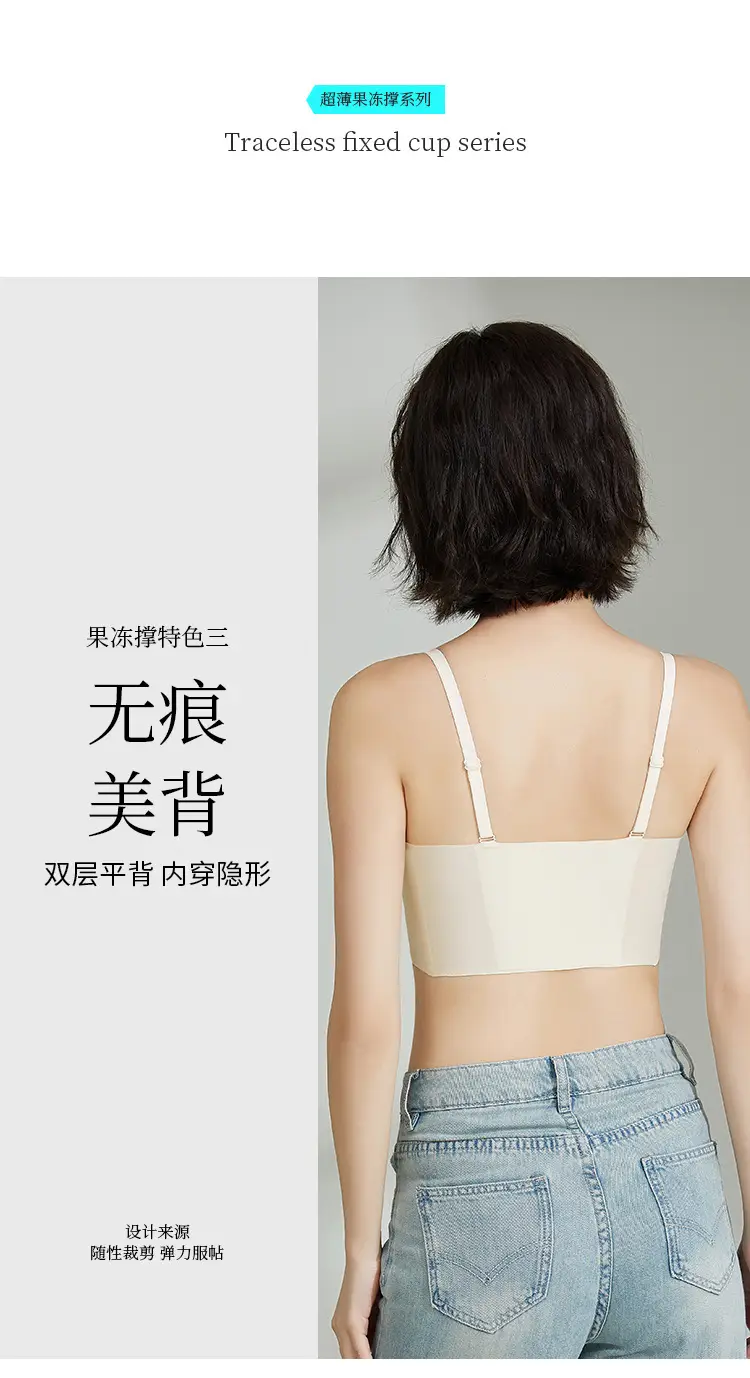 Black Seamless Fixed Cup Underwear for Women — feature 9