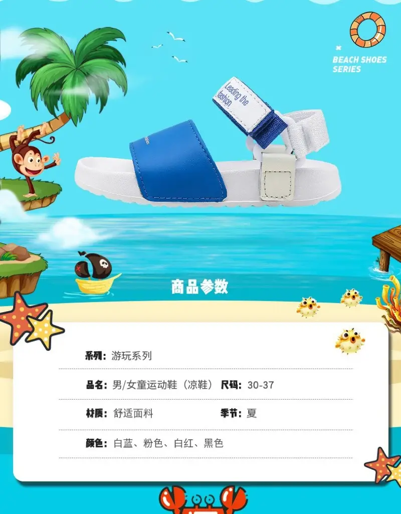 White EVA Casual Sandals for Boys Girls Summer — feature 8