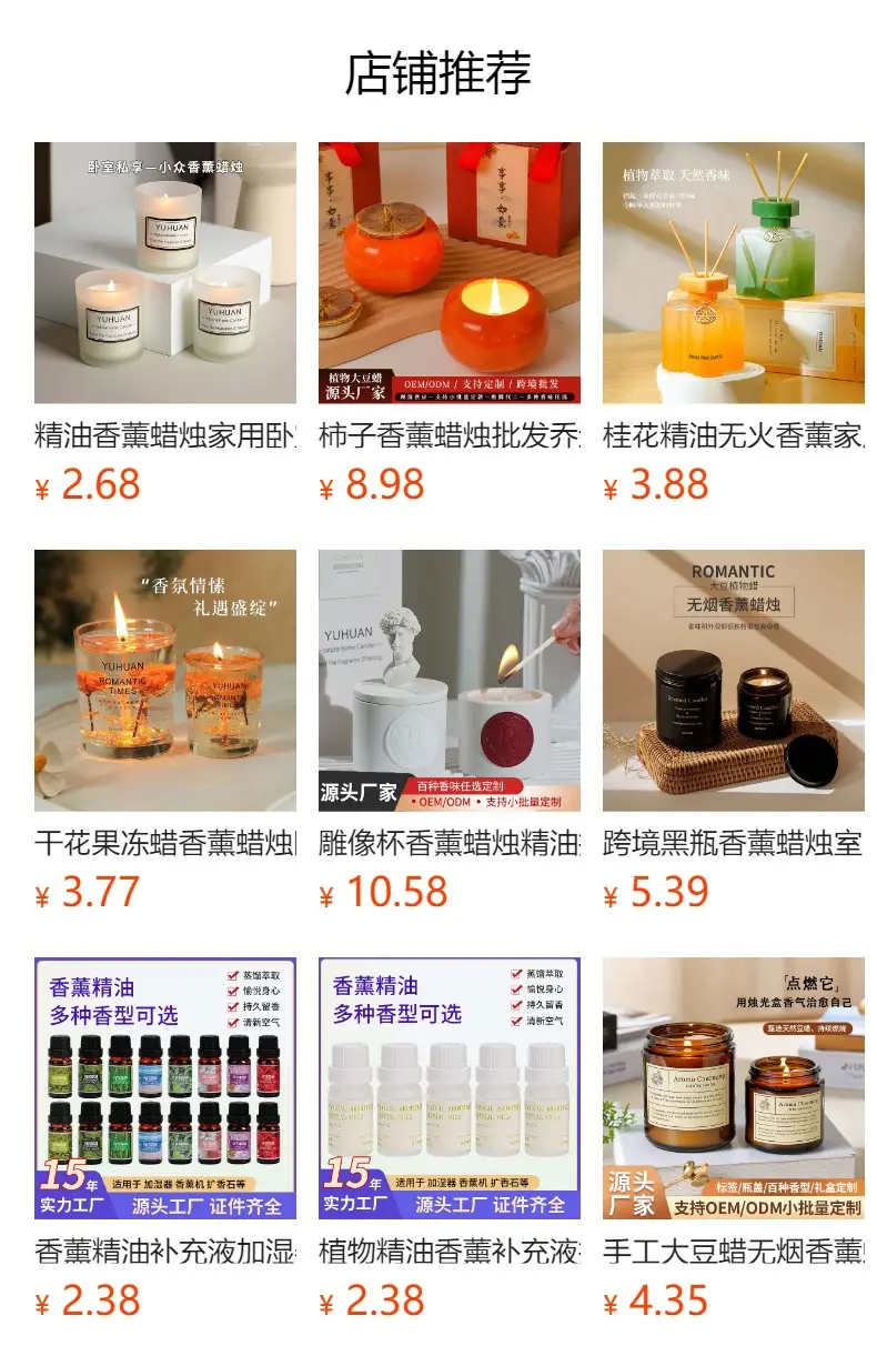 aromatherapy candle wholesale soy wax smokeless fragrance candle home bedroom incense glass cup hand gift small gift — feature 1