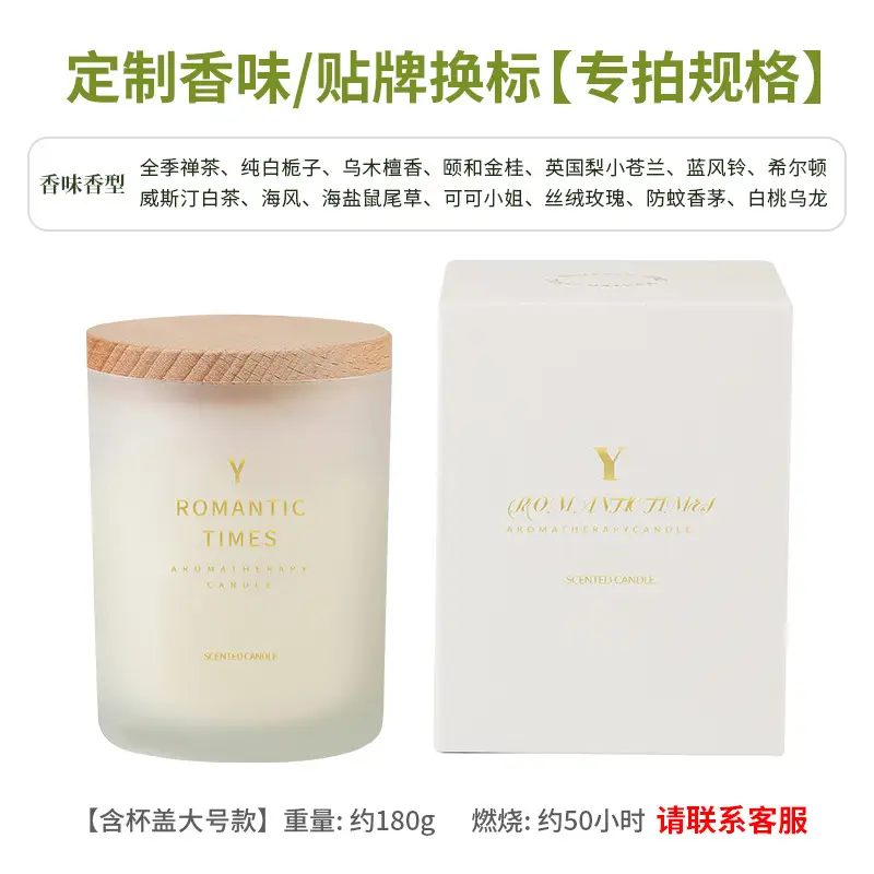 aromatherapy candle wholesale soy wax smokeless fragrance candle home bedroom incense glass cup hand gift small gift