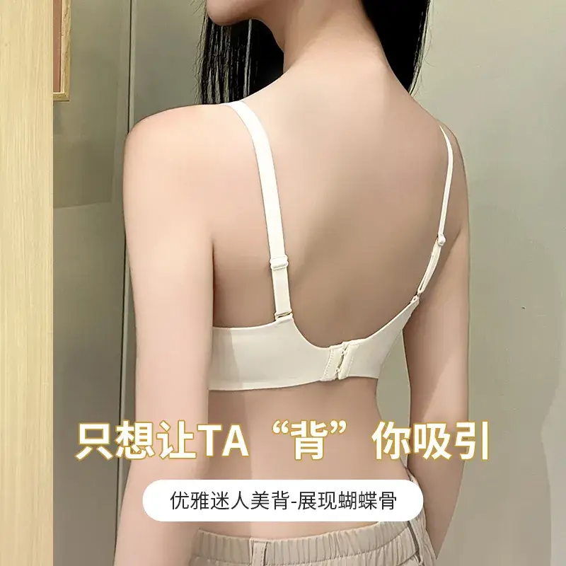 Classic Jelly Adhesive Sports Underwear Solid Color Bra - Image 7