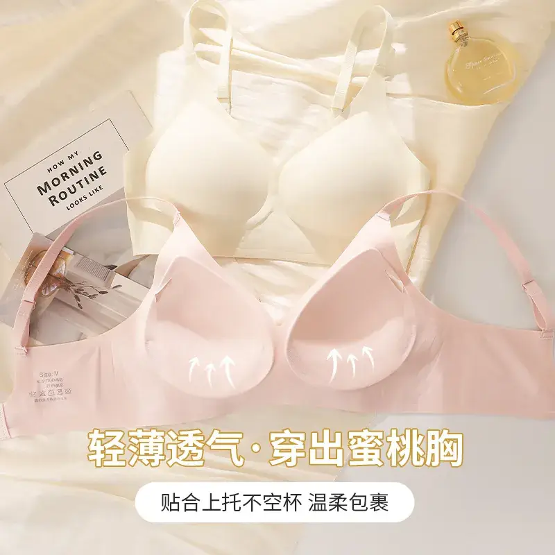 Classic Jelly Adhesive Sports Underwear Solid Color Bra - Image 8