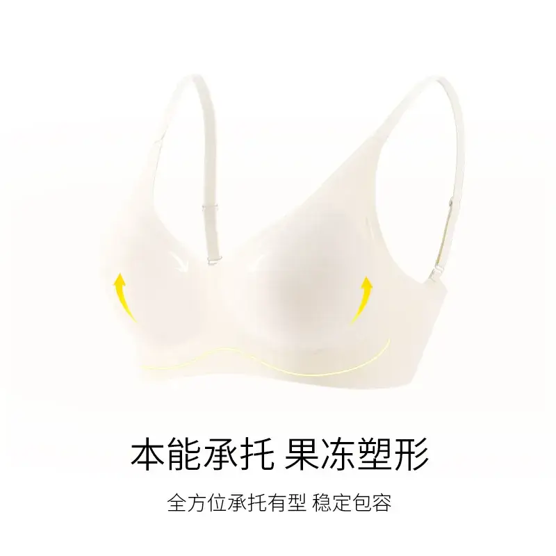 Classic Jelly Adhesive Sports Underwear Solid Color Bra - Image 9