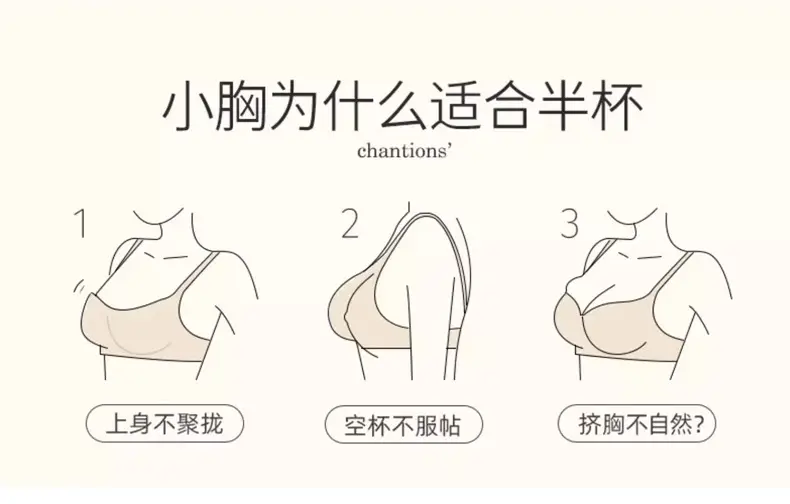 Classic Jelly Adhesive Sports Underwear Solid Color Bra — feature 10