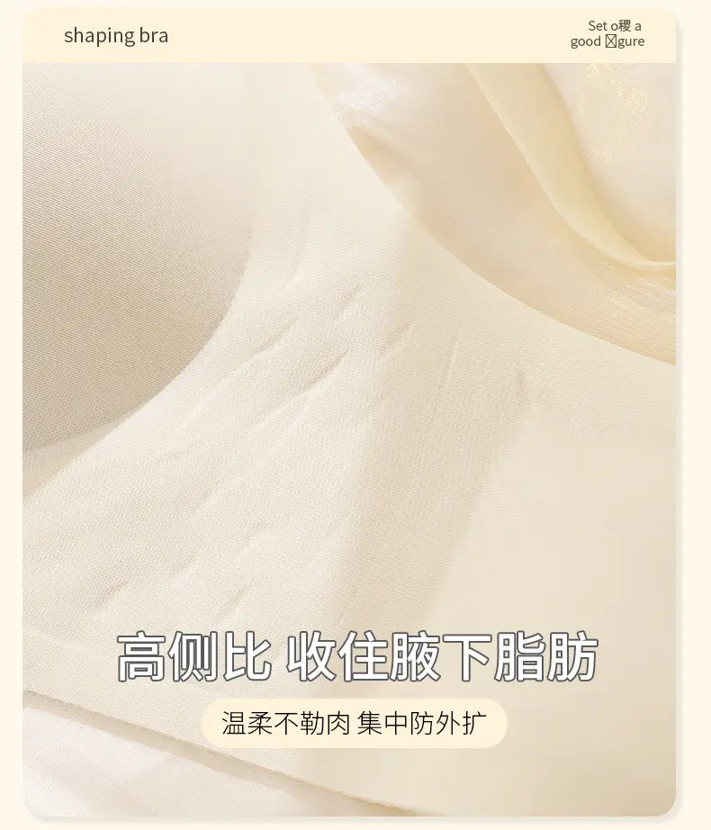 Classic Jelly Adhesive Sports Underwear Solid Color Bra — feature 13