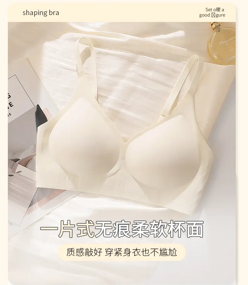 Classic Jelly Adhesive Sports Underwear Solid Color Bra — feature 14