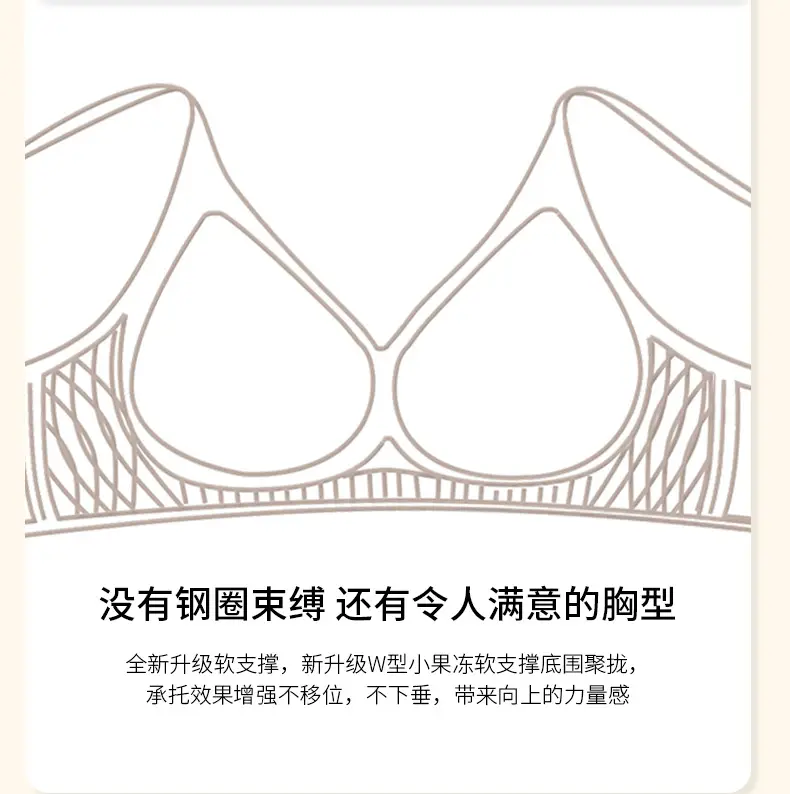 Classic Jelly Adhesive Sports Underwear Solid Color Bra — feature 15