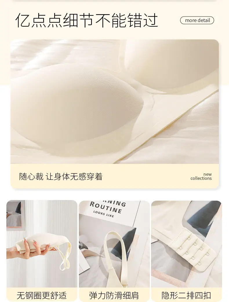 Classic Jelly Adhesive Sports Underwear Solid Color Bra — feature 16