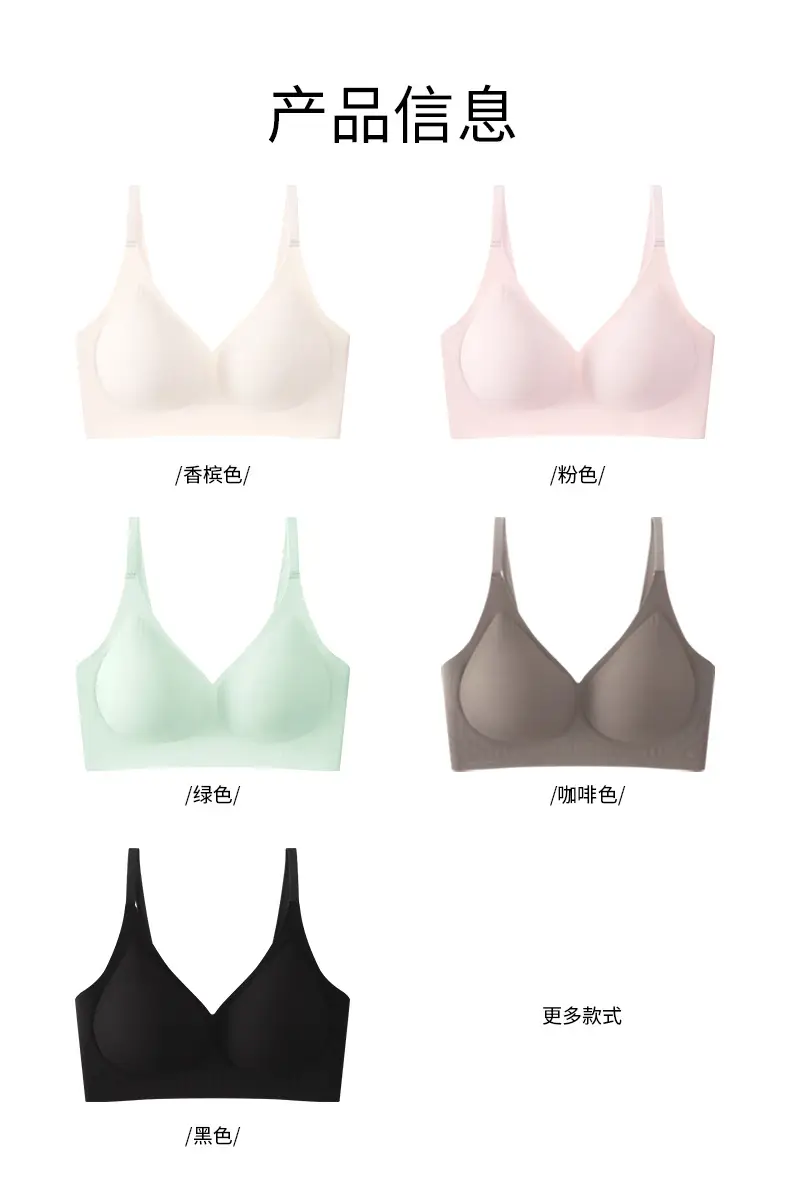 Classic Jelly Adhesive Sports Underwear Solid Color Bra — feature 18