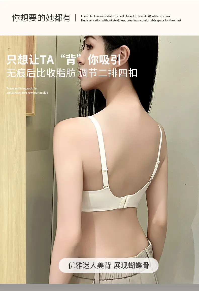 Classic Jelly Adhesive Sports Underwear Solid Color Bra — feature 4