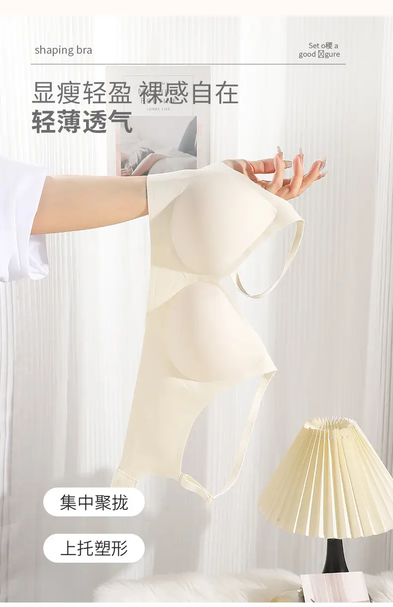 Classic Jelly Adhesive Sports Underwear Solid Color Bra — feature 6