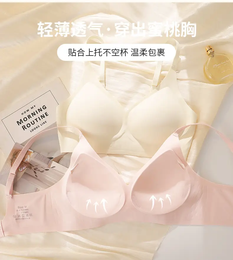 Classic Jelly Adhesive Sports Underwear Solid Color Bra — feature 7