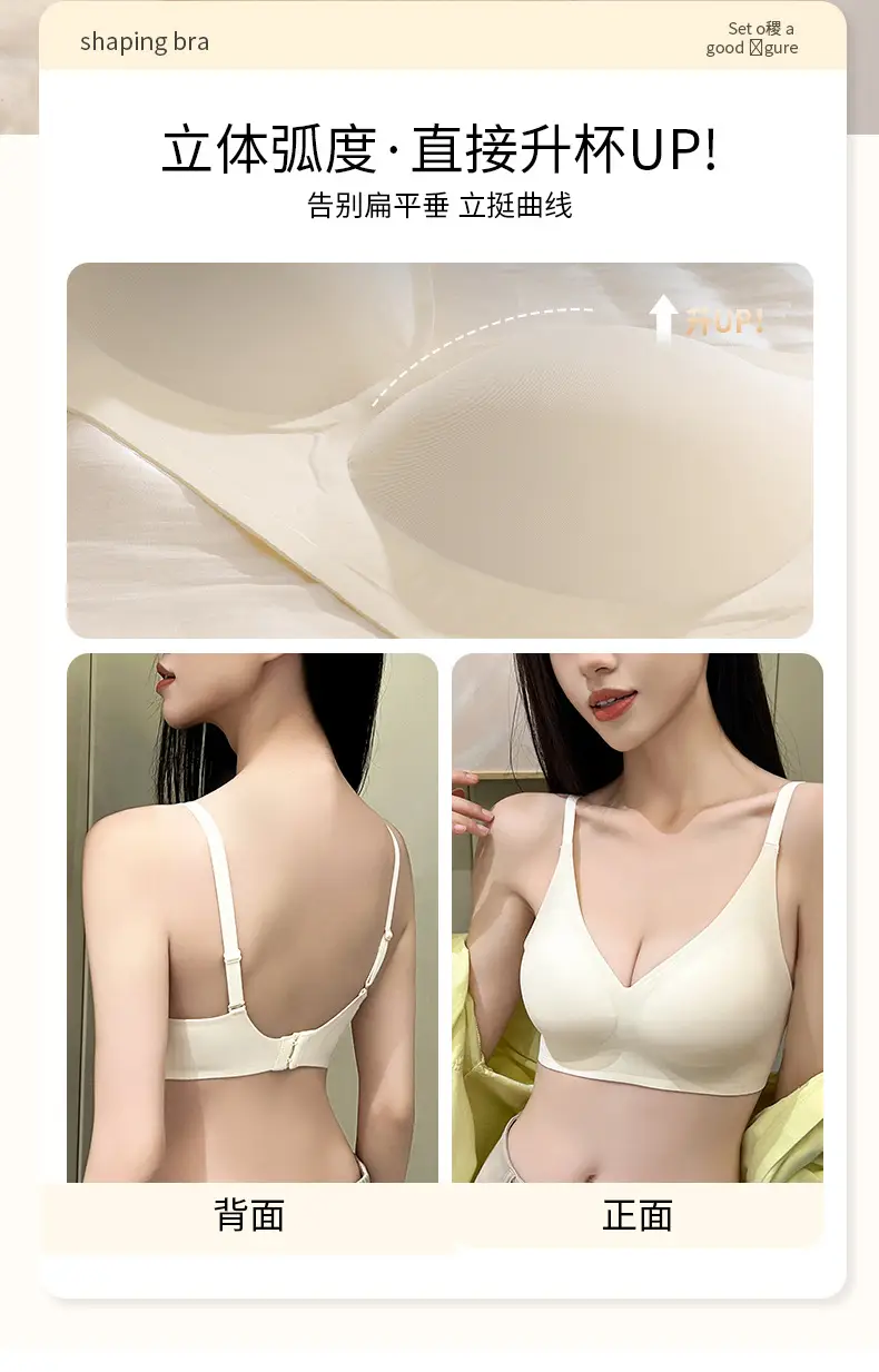 Classic Jelly Adhesive Sports Underwear Solid Color Bra — feature 8