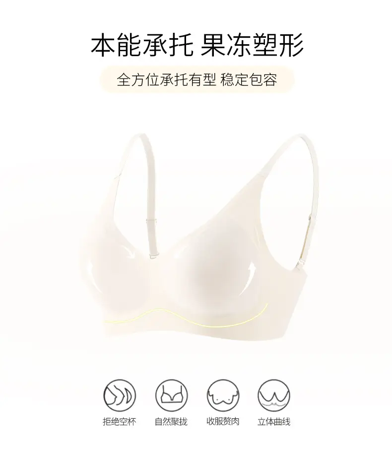 Classic Jelly Adhesive Sports Underwear Solid Color Bra — feature 9