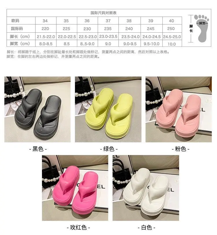 2024 New Style Flip-Flops for Women Summer Eva Thick-Soled Outer Wear Casual Fashion Seaside Beach Sandals — feature 4