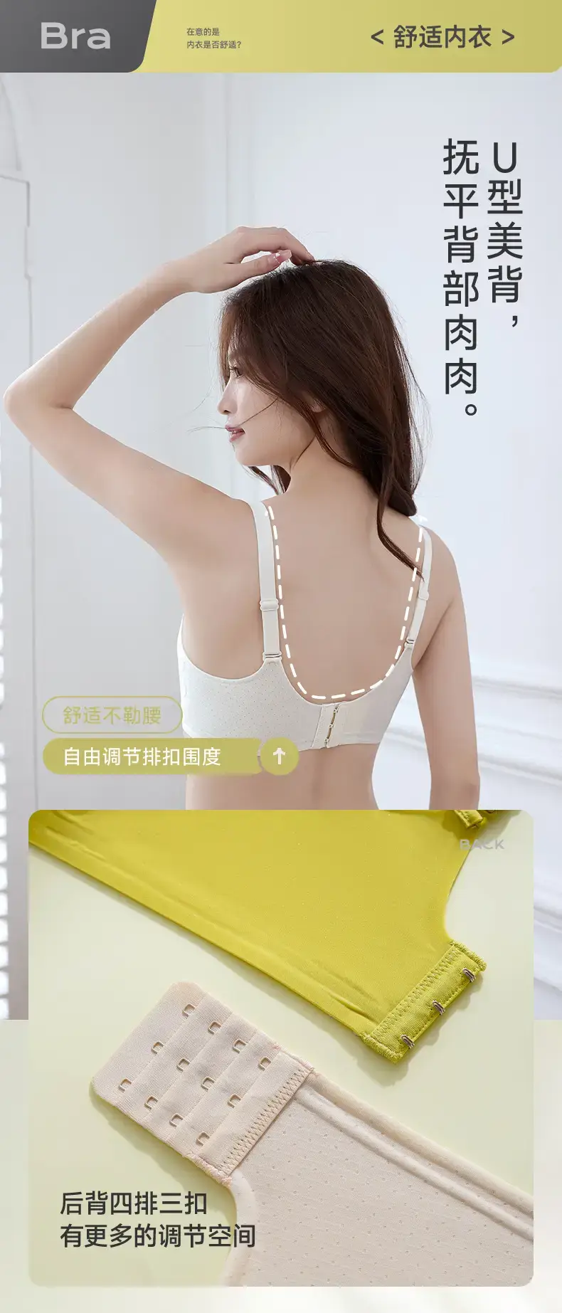 Honeycomb Jelly Glue Thin Breathable Push-Up Bra Women — feature 11