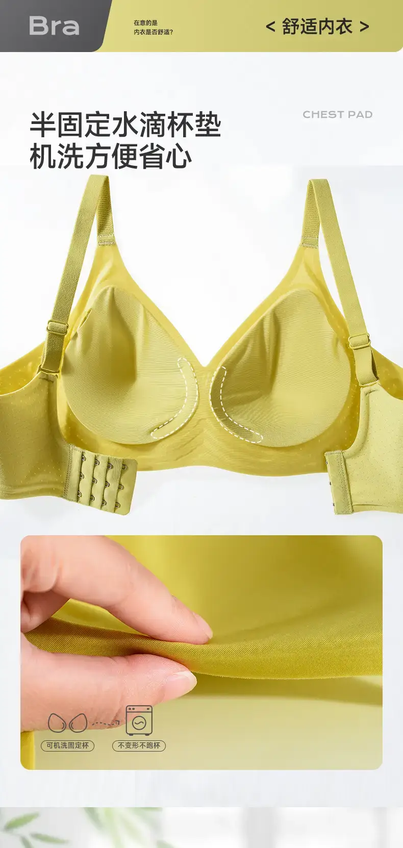 Honeycomb Jelly Glue Thin Breathable Push-Up Bra Women — feature 6