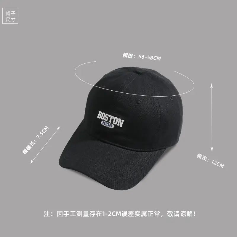 Boston Logo Baseball Cap Women Small - Image 13