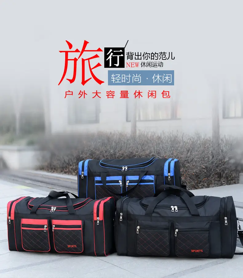 Men's Super Large Travel Bag Blue Black Sports Design — feature 1
