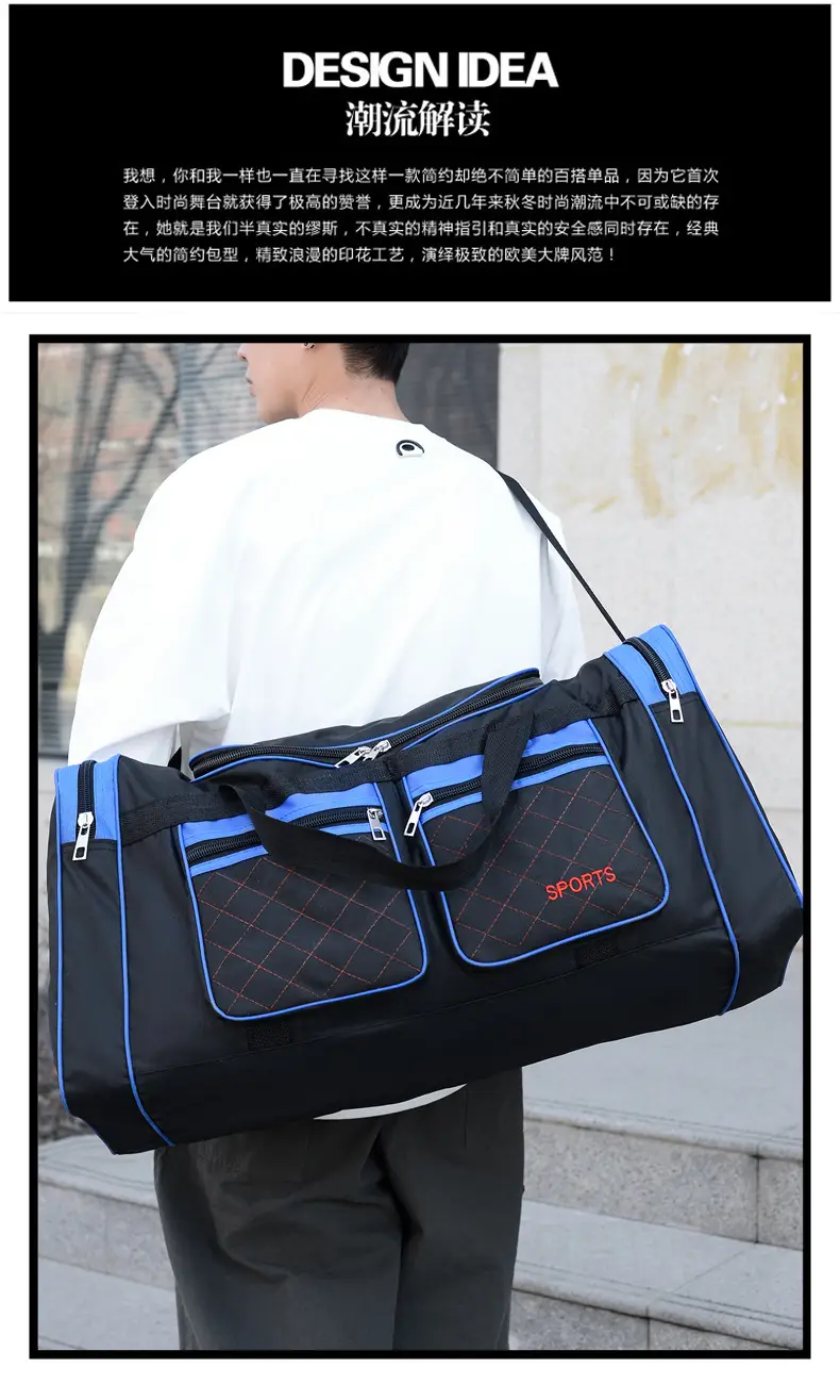 Men's Super Large Travel Bag Blue Black Sports Design — feature 11