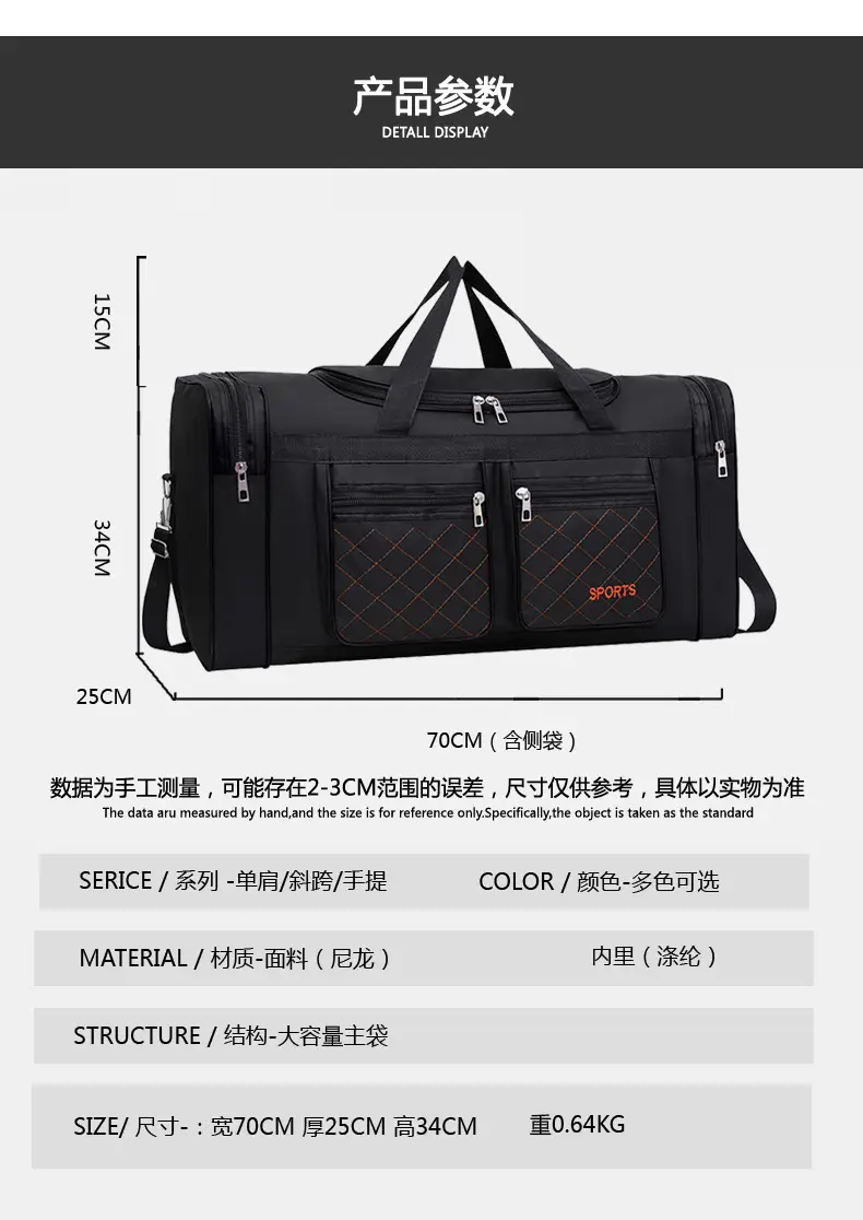 Men's Super Large Travel Bag Blue Black Sports Design — feature 4