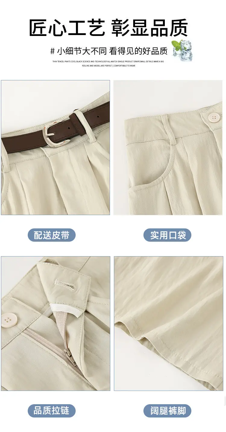Women's High Waist Draped Pants with Belt Summer — feature 7