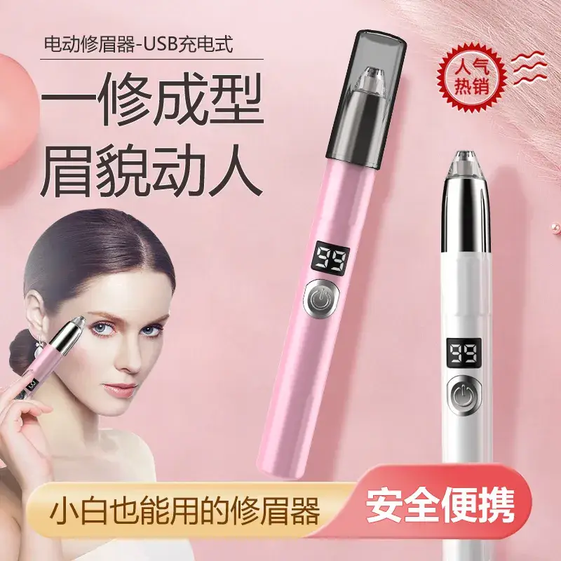 New Electric Eyebrow Trimmer with LCD Screen - Image 4