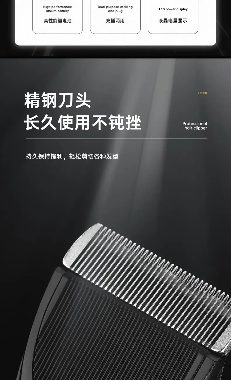 Electric Hair Clipper for Men with Precision Blades — feature 11