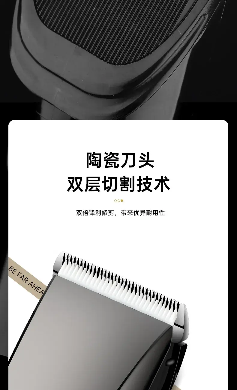 Electric Hair Clipper for Men with Precision Blades — feature 12