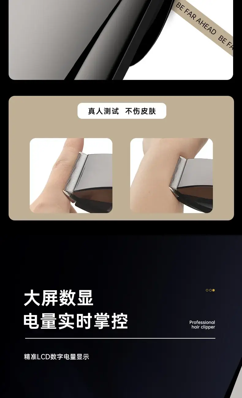 Electric Hair Clipper for Men with Precision Blades — feature 13