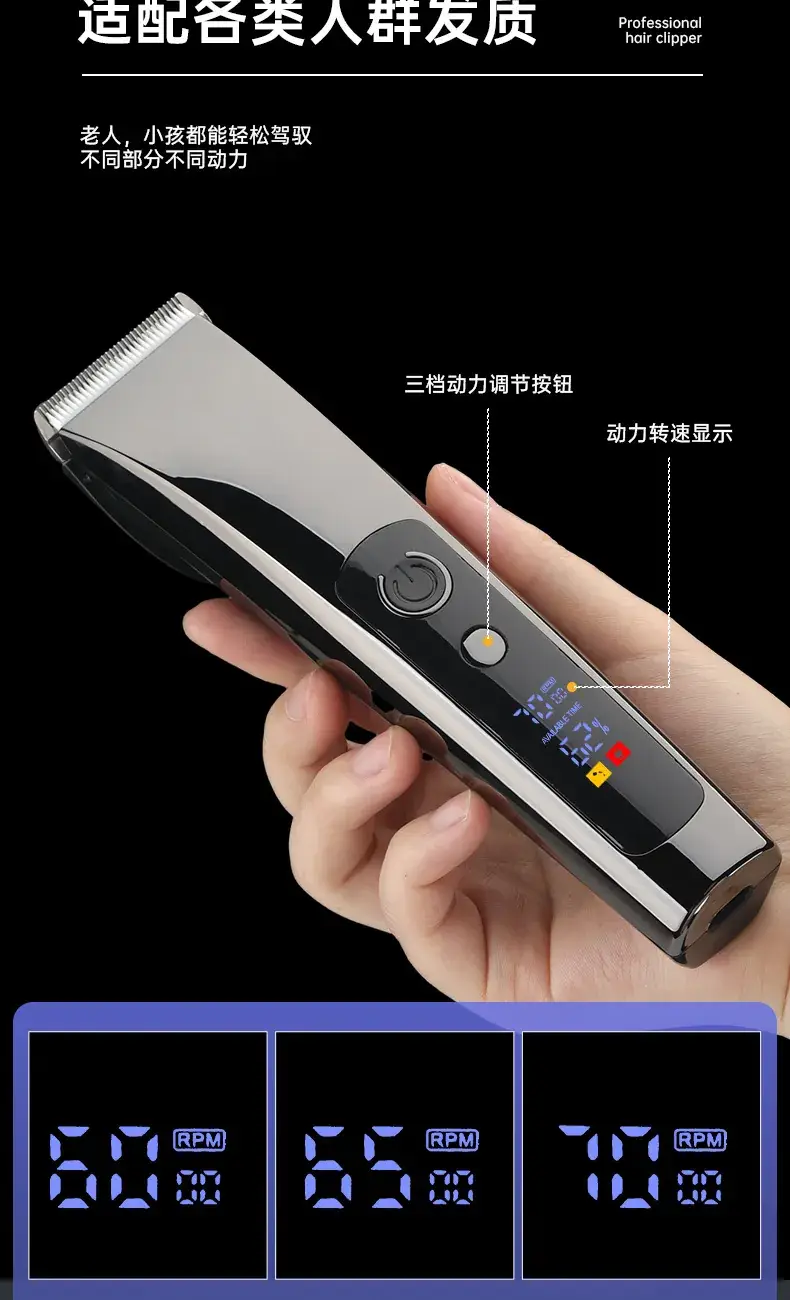 Electric Hair Clipper for Men with Precision Blades — feature 15