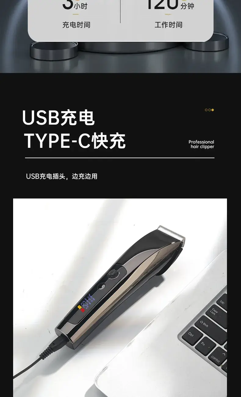 Electric Hair Clipper for Men with Precision Blades — feature 17