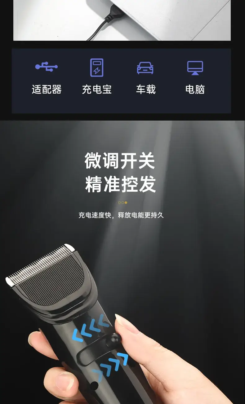 Electric Hair Clipper for Men with Precision Blades — feature 18