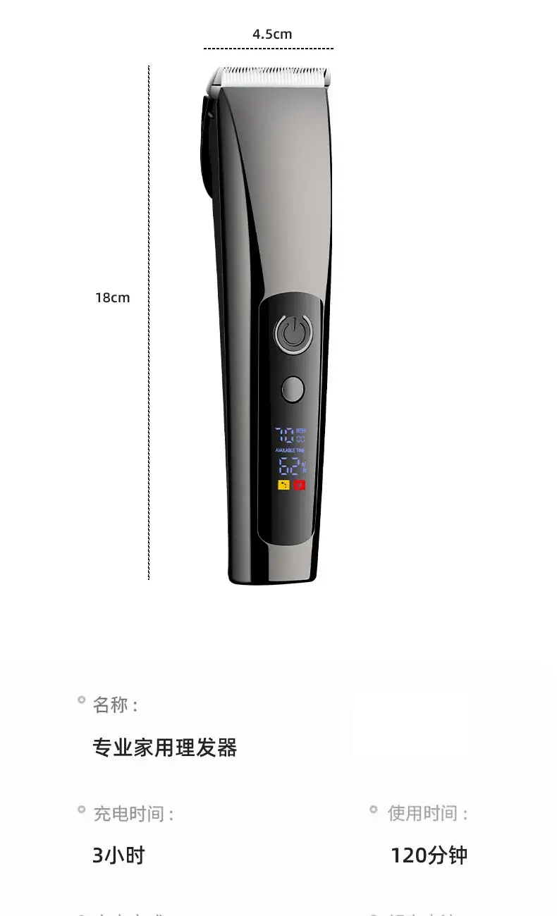 Electric Hair Clipper for Men with Precision Blades — feature 22