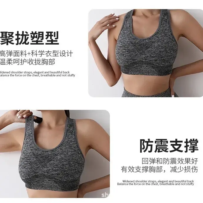 Women's Black Mesh Sports Bra with Chest Pads