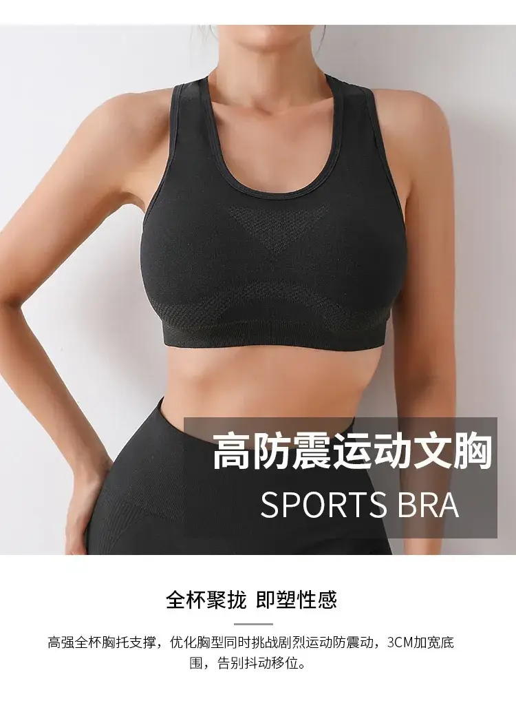 Women's Black Mesh Sports Bra with Chest Pads — feature 10