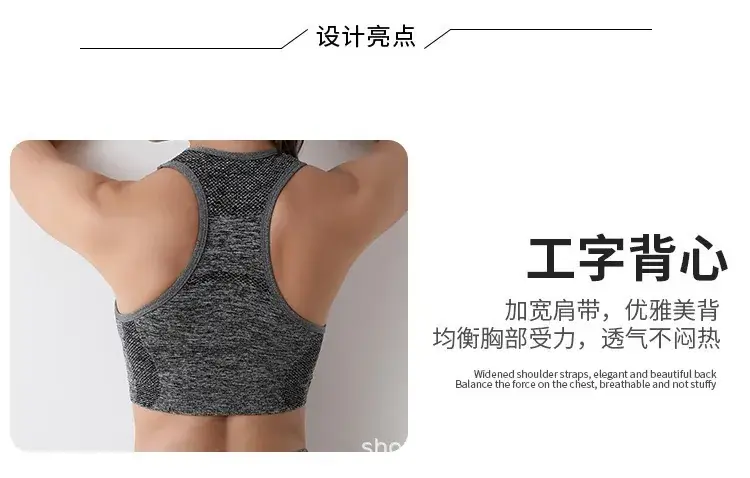 Women's Black Mesh Sports Bra with Chest Pads — feature 8