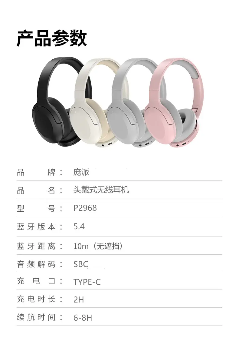 True Wireless Bluetooth Headset with Heavy Bass & Neutral Support β feature 18