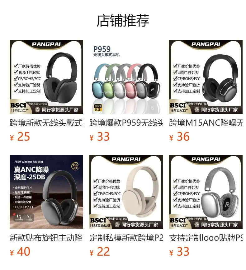 True Wireless Bluetooth Headset with Heavy Bass & Neutral Support β feature 2